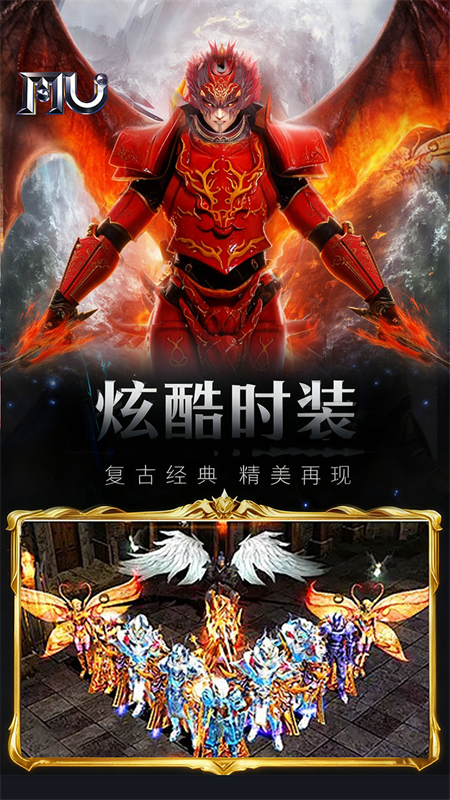 魔光奇迹手游下载 第2张图片