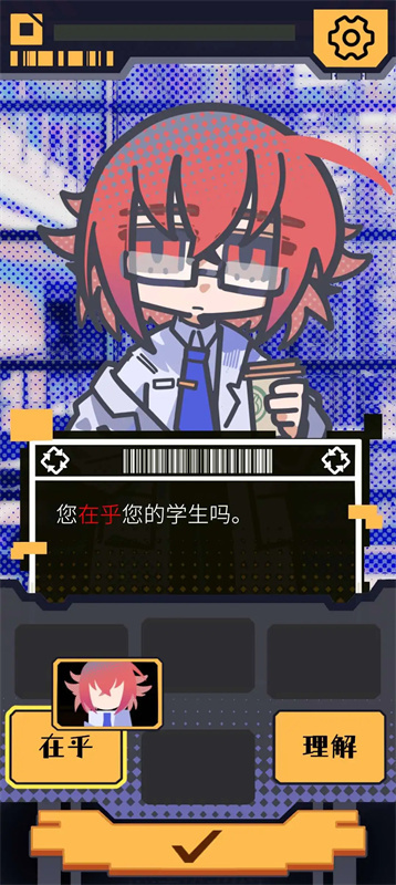 我已阅读并同意手机版下载 第2张图片