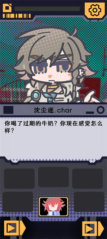 我已阅读并同意手机版下载 第3张图片