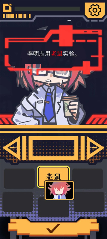 我已阅读并同意手机版下载 第4张图片