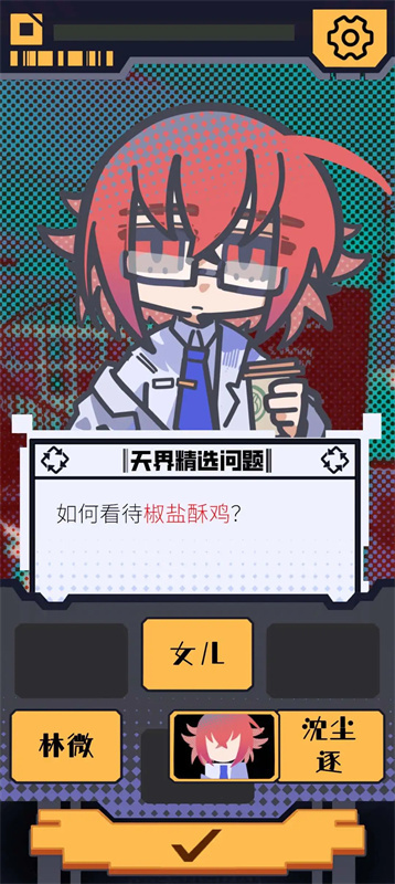 我已阅读并同意手机版下载 第5张图片