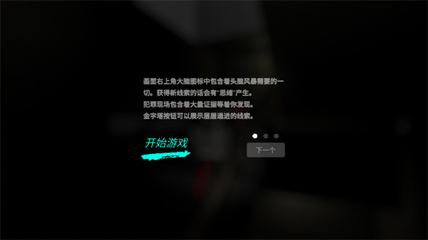 孙美琪疑案手机版下载 第3张图片