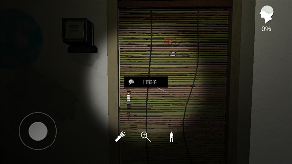 孙美琪疑案手机版下载 第4张图片