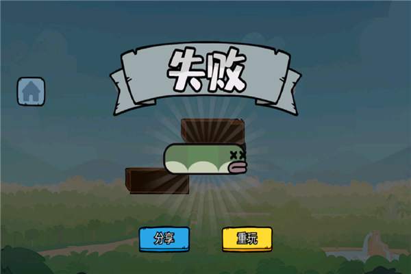 智勇闯关赛小游戏下载 第4张图片