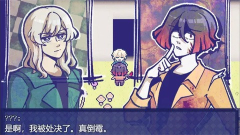 米斯特里克手机移植版下载 第5张图片