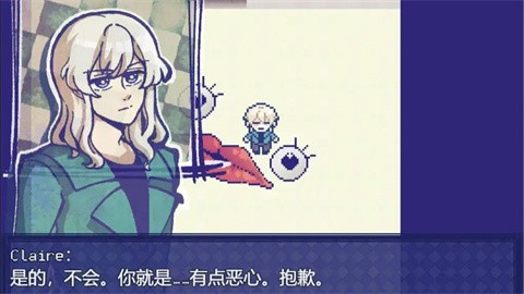 米斯特里克手机移植版下载 第1张图片