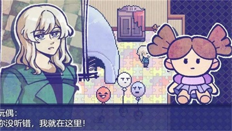 米斯特里克手机移植版下载 第4张图片