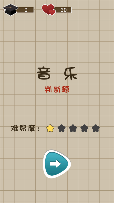 咸鱼的内卷人生破解版下载 第2张图片