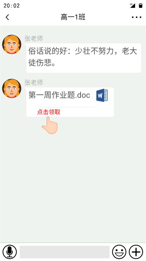 咸鱼的内卷人生破解版下载 第1张图片