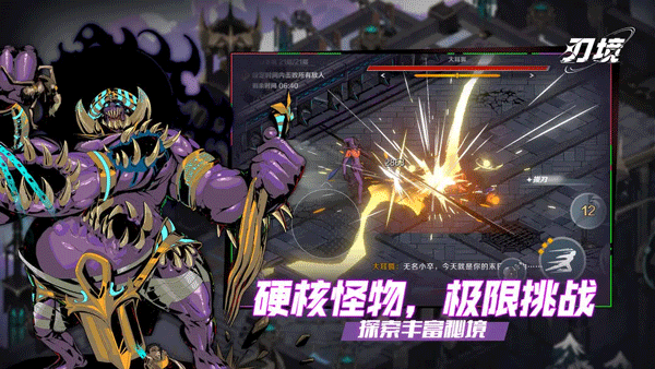 刃境游戏汉化版下载 第3张图片