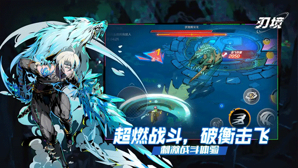 刃境游戏汉化版下载 第2张图片