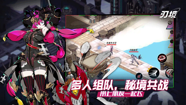 刃境游戏汉化版下载 第4张图片