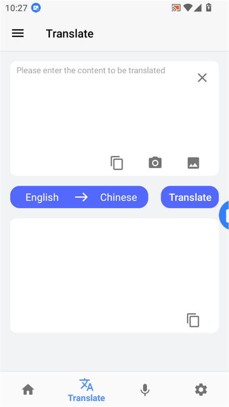 屏幕翻译app破解版下载 第1张图片