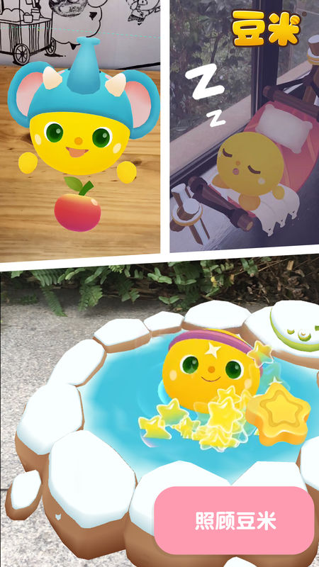 豆米宠物养成游戏下载 第1张图片