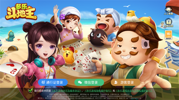 怎么注册登录截图1