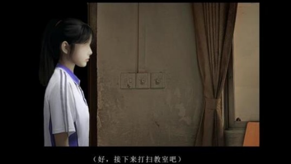 噬魂的校怨中文版下载 第1张图片