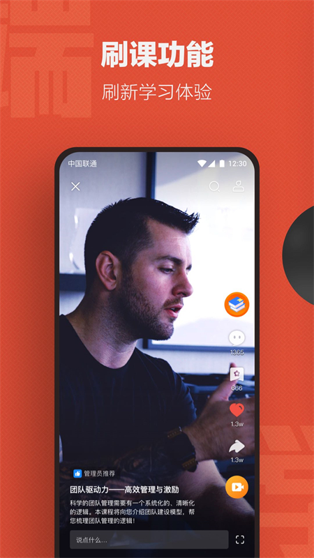 云端学习app下载 第3张图片