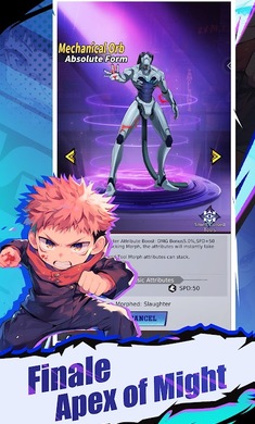 咒术灵魂之战手机版下载 第2张图片