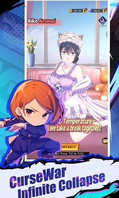 咒术灵魂之战手机版下载 第1张图片