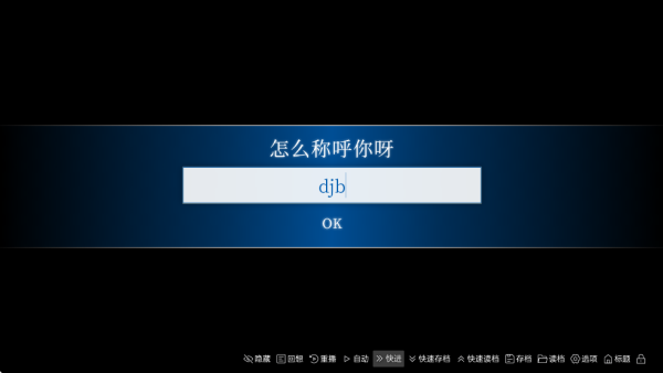 沙湖神大人求包养游戏手机版下载 第1张图片