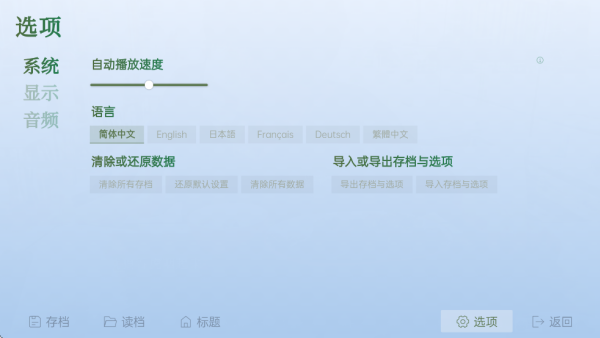 沙湖神大人求包养游戏手机版下载 第2张图片