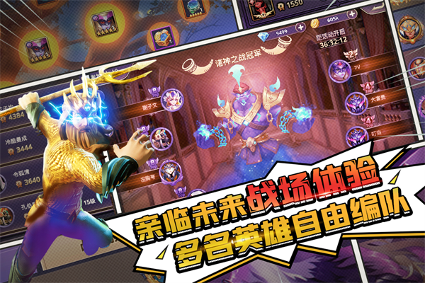 塔防纪元犀游版 第1张图片