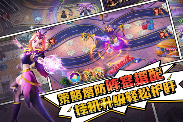 塔防纪元犀游版 第5张图片