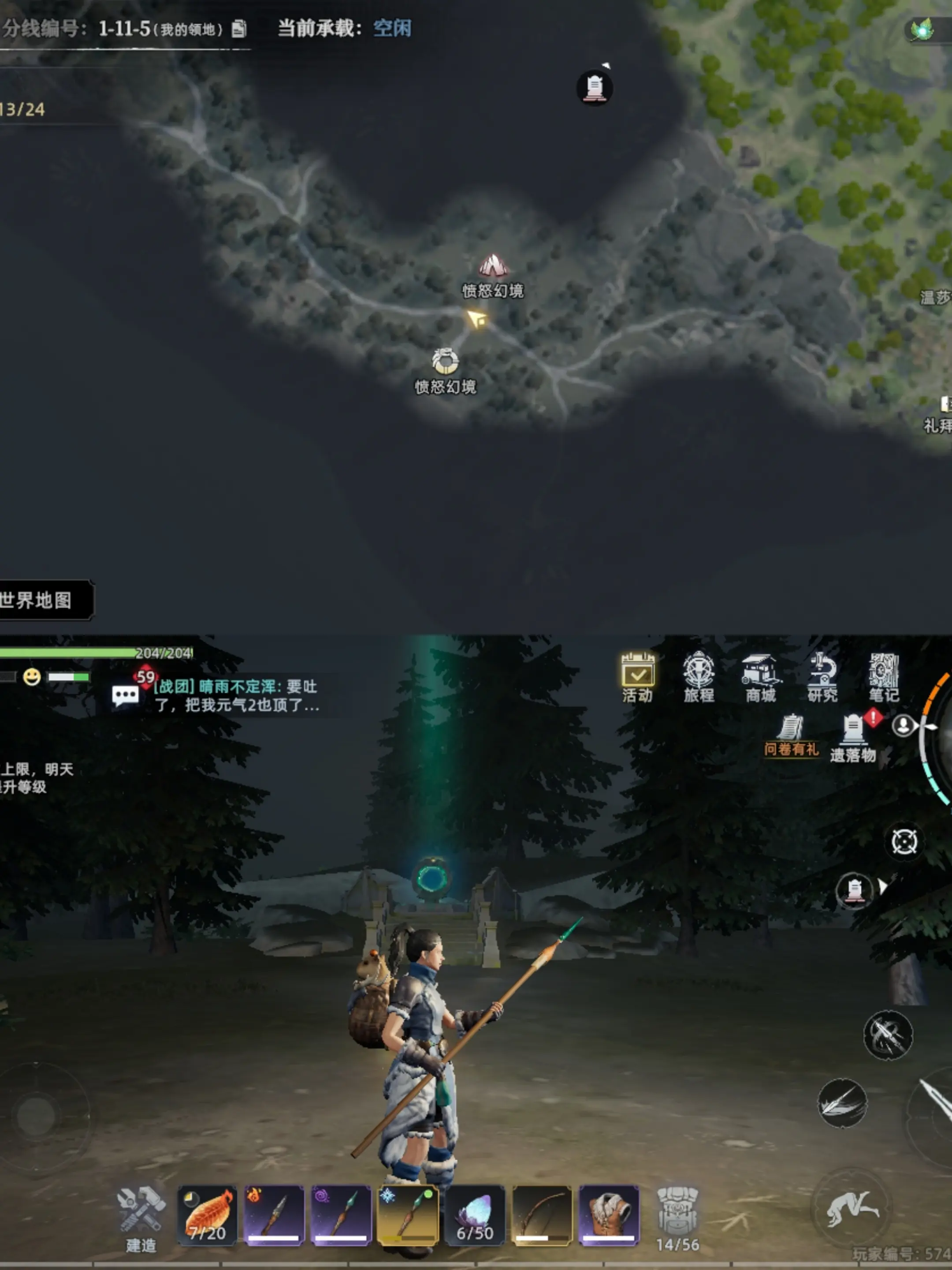 黑暗森林探索教程1