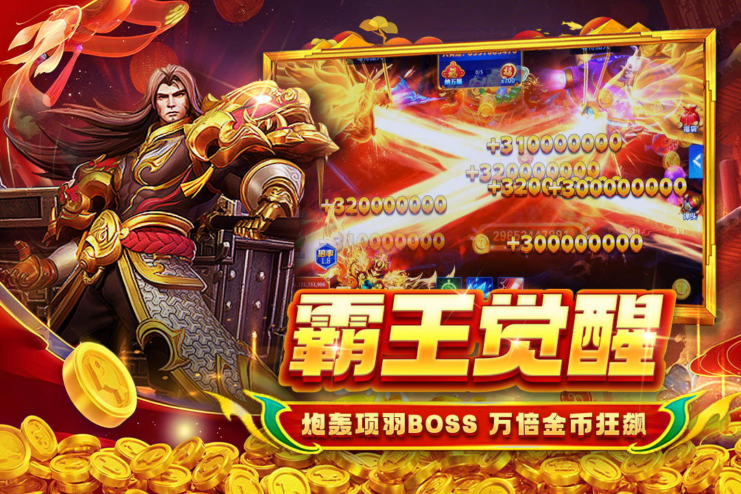 贝贝捕鱼手游截图5