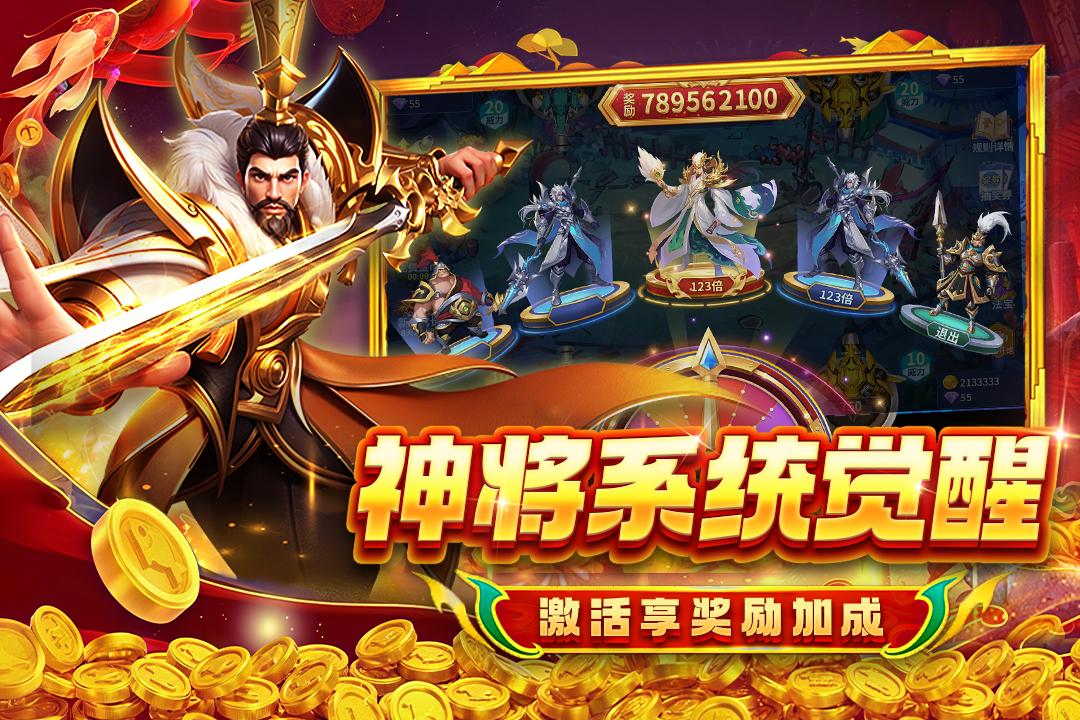 贝贝捕鱼手游截图2