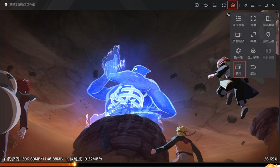 怎么多开游戏截图4