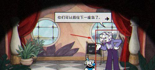 怎么去第二个岛5