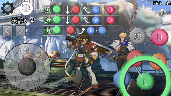 罪恶装备格斗挑战游戏下载 第1张图片