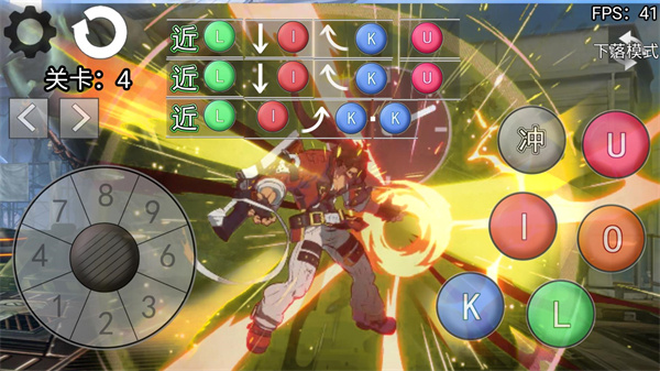 罪恶装备格斗挑战游戏下载 第2张图片