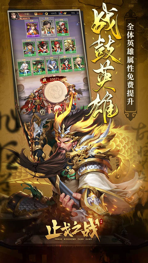 止戈之战犀游版 第3张图片