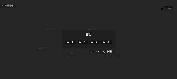 黑石手游高清大图 黑石手游v1.27 安卓版