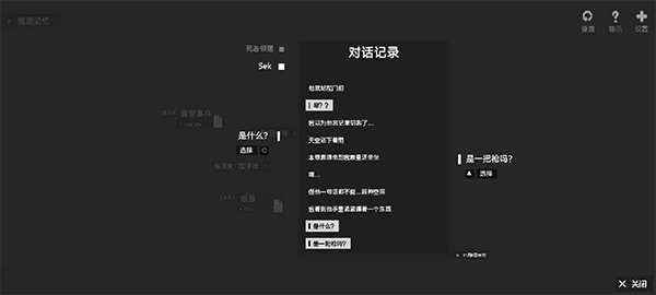 黑石手游高清大图 黑石手游v1.27 安卓版