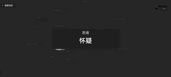 黑石手游高清大图 黑石手游v1.27 安卓版