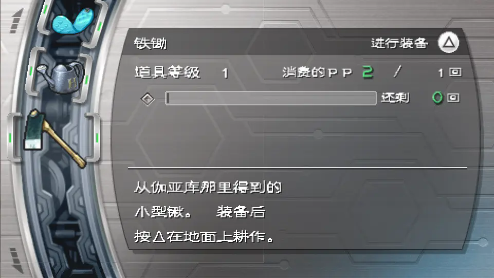 纯真生活新牧场物语手机版下载 第1张图片