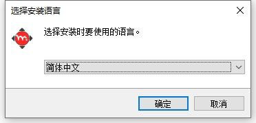 安装教程截图2