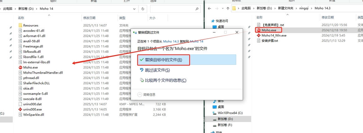 安装教程截图10