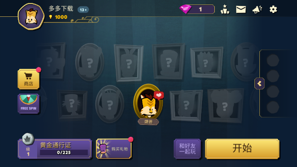 嫌疑人神秘大厦游戏下载 第2张图片