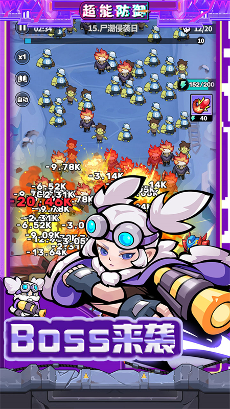 超能防御0.1折手游下载 第3张图片