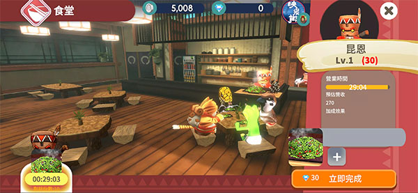 映泉乡手机版下载 第4张图片