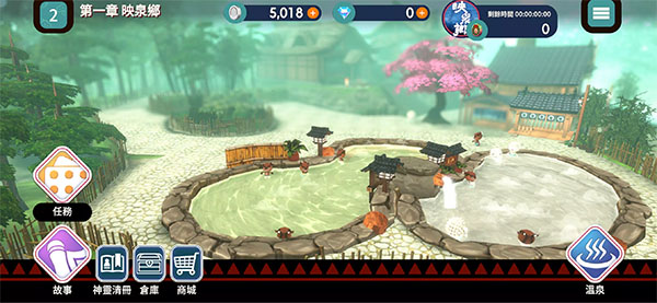 映泉乡手机版下载 第2张图片