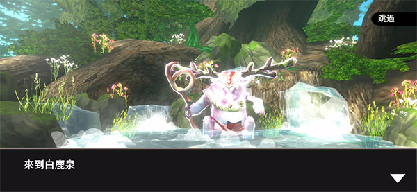 映泉乡手机版下载 第1张图片