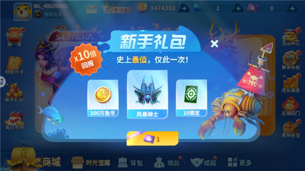 如何快速赚金币2