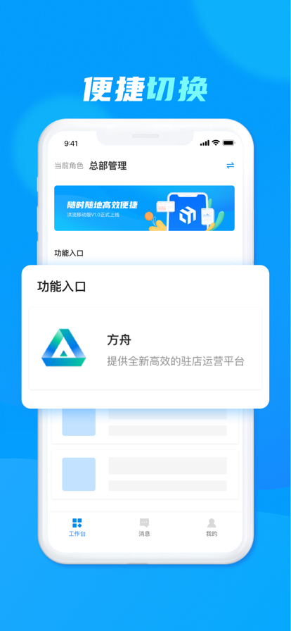 洪流app官方版下载安装 第1张图片
