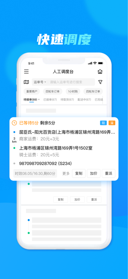 洪流app官方版下载安装 第3张图片