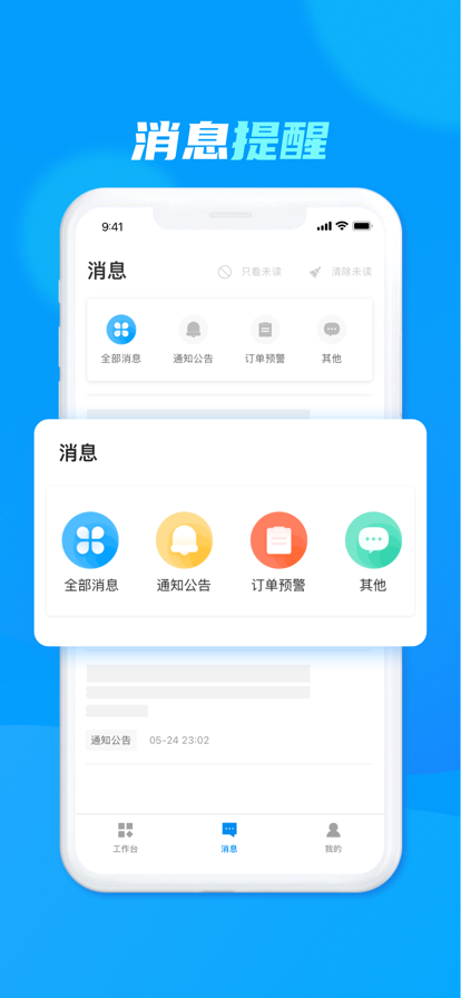 洪流app官方版下载安装 第4张图片